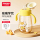 小土豆（potato）學(xué)飲杯ppsu鴨嘴杯嬰兒仿嗆水杯奶瓶吸管杯大寶寶水杯嬰兒吸管水杯 畫(huà)畫(huà)狐+鴨嘴300ml