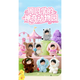 彩虹露絲周同學(xué)的神奇動(dòng)物園系列盲盒毛絨公仔周邊可愛(ài)禮物 單個(gè)盲盒隨機【概率隱藏】