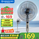 艾美特（AIRMATE）風(fēng)扇電風(fēng)扇落地扇家用電扇風(fēng)扇節能省電臺式大風(fēng)量臺扇 16寸機械款FS4096T2【藍色扇葉】