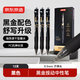 京東京造黑金按動(dòng)中性筆 0.5mm子彈頭黑色12支裝 小金剛升級款商務(wù)辦公簽字筆學(xué)生刷題筆 速干黑筆JD1086