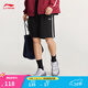 李寧短衛褲運動(dòng)褲男子夏季新趣復古經(jīng)典足球風(fēng)休閑褲 黑色-2 2XL
