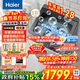 海爾（Haier）全自動(dòng)波輪洗衣機直驅變頻10/12/13大容量納米微泡凈一級能效電離除菌螨筒自潔以舊換新補貼15% 【13公斤海量洗】手搓洗+防纏繞+智能語(yǔ)音 波輪