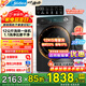 美的（Midea）【國補8折】洗衣機滾筒全自動(dòng)12公斤大容量家用1.1超高洗凈比除菌凈螨變頻一級能效節能洗衣機  【洗烘一體MD120V36T】 洗烘一體