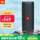 JBL FLIP ESSENTIAL2 旗艦款二代 藍牙音響【煥新補貼】便攜音箱  戶(hù)外防水 低音炮 登山秋游 炫酷黑