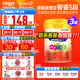 美贊臣（MeadJohnson）港版Neuro Pro智睿A+ 5段兒童成長(cháng)學(xué)生奶粉 900g 6-12歲 DHA 【HMO智?！?段 * 3罐