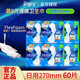 護舒寶液體衛生巾270mm240mm日夜用組合輕薄無(wú)感經(jīng)期新體驗新型姨媽巾女 液體 270mm 60片 護舒寶
