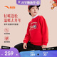 安踏兒童套裝男女童26馬年拜年服衛衣套裝兩件套加絨套裝A72518715