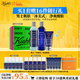 科顏氏（Kiehl's）男士洗面奶250ml+水250ml+乳液75ml護膚品補水保濕 情人節禮物