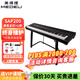美得理SAP200電鋼琴88鍵重錘專(zhuān)業(yè)家用初學(xué)便攜藍牙智能成年人考級 SAP200黑色主機+原裝踏板+U型架 官方正品