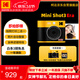 KODAK MiniShot3 Era拍立得相機 拍照打印一體 一次成像復古照相機 旅游便攜照片打印 節日結婚生日禮物