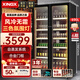 星星展示柜冷藏保鮮柜網(wǎng)紅啤酒柜風(fēng)冷無(wú)霜雙開(kāi)門(mén)飲料展示柜立式商用酒吧酒水全屏機IVGC-2D-6020WA