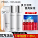 珀萊雅（PROYA）美白淡斑提亮水乳護膚品套裝保濕滋潤全套化妝品禮盒旗艦款禮物 3件套：洗+水+乳
