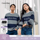 Calvin KleinJeans秋冬男女情侶羊毛混紡ck條紋提花圓領(lǐng)內搭打底針織衫毛衣 P7E-藍灰條紋 M