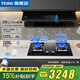 海爾（Haier）28立方抽油煙機EC965UD變頻巡航358W大吸力1100PA大風(fēng)壓揮手智控自清潔 燃氣灶 消毒柜 熱水器套裝 【煙灶套裝】高能猛火灶53(液+煙機965