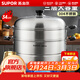 蘇泊爾（SUPOR） 大容量蒸鍋304不銹鋼蒸鍋家用復底三層蒸籠蒸屜明火電磁爐通用 三層蒸鍋+碗碟夾+蒸布- 34cm