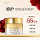 絲蓓綺（TSUBAKI）沁耀臻致修護發(fā)膜180g護發(fā)保濕柔順改善干枯毛躁男女士(新包裝)