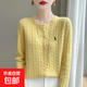 2026春秋新款刺繡針織開(kāi)衫女圓領(lǐng)寬松麻花毛衣外套外搭設計感上衣 黃色 L