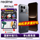 真我（realme）OPPO【國家補貼15%】realme 真我Neo8 oppo游戲電競智能手機 165Hz三星蒼穹屏 真我neo8 12+512 機甲灰 活動(dòng)補貼丨無(wú)贈品曬單
