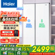 海爾冰箱雙開(kāi)門(mén)對開(kāi)門(mén)620升纖薄一級能效雙變頻風(fēng)冷無(wú)霜大容量節能保鮮家用冰雪白以舊換新家電補貼 620升大容量+黑金凈化+90°開(kāi)門(mén)懸停