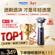 飛利浦（PHILIPS）電動(dòng)剃須刀電動(dòng)3系旋風(fēng)PRO刮胡刀電動(dòng)胡須刀剃胡刀生日禮物送男士/男生實(shí)用 【旋風(fēng)般速剃丨超長(cháng)續航】深紫色S3885
