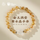 布達拉宮黃水晶手串白水晶貔貅串珠手鏈本命年單圈小眾設計女款 黃水晶白水晶手串