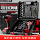 歐萊德無(wú)刷電鉆手電鉆電動(dòng)螺絲刀充電式雙速鋰電鉆家用手鉆工具箱套裝