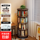 實(shí)木旋轉書(shū)架360度書(shū)柜置物架落地一體靠墻可移動(dòng)轉角夾縫小窄柜 4層胡桃色134cm_穩固不晃_可移動(dòng) 組裝
