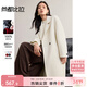 尚都比拉100%羊毛保暖毛呢大衣女冬季立裁西裝領(lǐng)中長(cháng)款外套小個(gè)子通勤大衣