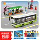 開(kāi)智98271城市巴士汽車(chē)兼容樂(lè )高積木拼裝小顆粒兒童玩具男孩 開(kāi)智98271公交車(chē)