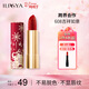 ILISYA柔色如意中國風(fēng)口紅保濕滋潤不易掉色唇膏送老婆生日禮物金沙色