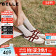 百麗（Belle）章若楠同款奶酪糖薄底瑪麗珍女26春新款真皮商場(chǎng)單鞋E9Q1DAQ6預售 米色 38