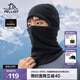 伯希和（Pelliot）滑雪面罩戶(hù)外抓絨帽冬季帽子Polartec200登山防寒165034016黑色
