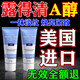 露得清 深層凈化露得清a晚霜醇精華超a面霜抗皺緊致抗衰老40歲早C晚A套裝視黃醇 1盒【美國進(jìn)口】爆款A醇面霜 露得清進(jìn)口小藍管抗皺修復護男女士面霜