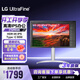LG UP850N新款 27英寸 4K辦公顯示器 IPS HDR400 Type-C90W反向充電 顯示器4K 適用PS5 27UP850K 27UP850K-W白色