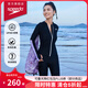 速比濤（Speedo）泳衣女逐浪系列水陸兩用溫泉防曬泳衣上裝開(kāi)衫外套長(cháng)款泳褲套裝 淺紫色(外套) L (高165-170cm,重58-64kg)