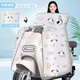 北極絨（Bejirog）2026新款夏季電動(dòng)車(chē)擋風(fēng)被斗篷款筐罩車(chē)防曬大中小型電瓶車(chē)防雨防風(fēng)四季通用遮陽(yáng)被 復合四季斗篷【雙面花】灰快樂(lè )狗
