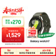 三星 Samsung【國家補貼】Watch7 智能手表/藍牙通話(huà)/運動(dòng)手表/電話(huà)手表 44mm 云嶺綠 男女表