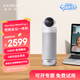 KanDao看到180°廣角高清視頻會(huì )議攝像頭無(wú)線(xiàn)投屏擴音拾音器會(huì )議一體機全向麥克風(fēng)會(huì )議解決方案 Meeting S
