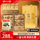 湖心泉山珍尋味菌菇干貨禮盒650g羊肚菌牛肝菌特產(chǎn)山珍禮盒煲湯送長(cháng)輩 山珍尋味 菌菇干貨禮盒650g