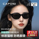 CAPONI貓眼墨鏡女款偏光太陽(yáng)鏡男防紫外線(xiàn)防曬開(kāi)車(chē)專(zhuān)用眼鏡高級顯臉小潮