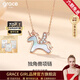 Grace Girl18K金小馬獨角獸項鏈女生肖馬彩金玫瑰金送女友禮物生日情人節 18K金獨角獸項鏈（本地倉）