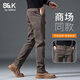 班尼路（Baleno）S&K男士休閑褲2026秋冬新款商務(wù)直筒長(cháng)褲子修身彈力中年加絨長(cháng)褲 咖啡色 常規 33 【腰圍二尺六】