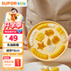 蘇泊爾（SUPOR）寶寶輔食模具蒸糕嬰兒輔食工具硅膠卡通糕點(diǎn)磨具帶蓋KGF01AR10