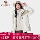 駱駝（CAMEL）戶(hù)外沖鋒衣男女三合一可拆卸三防御寒套登山服 O611