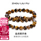 周六福（ZLF）三八節女神禮物木變石手串男女款亮面金虎眼石圓滿(mǎn)手鏈送朋友 8.5mm 木變石-女款 8-