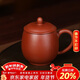 百年利永宜興紫砂蓋杯純全手工原礦朱泥龍蛋杯功夫茶具男士辦公泡茶水杯子