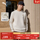 彪馬（PUMA）加絨保暖圓領(lǐng)運動(dòng)衛衣男新款冬季加厚休閑上衣693540 雪白色-87 L (180/100A)