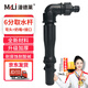 漫德萊快速取水閥園林綠化取水器地插取水桿6分單取水桿+彎頭奶嘴+通水