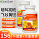 TRUNATURE美國進(jìn)口Lutein 護眼膠囊葉黃素玉米黃質(zhì)25mg 眼睛保健  保護視力 140粒*2瓶