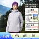 安踏四防三合一外套 女兩件套防潑水夾克防風(fēng)抓絨運動(dòng)上衣女神節禮物 【3.0-羽絨內膽】星月灰/凈白色-1 L (女170)
